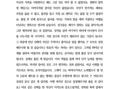 해리포터 커뮤 기반 캐릭터 미래 서사 빌딩