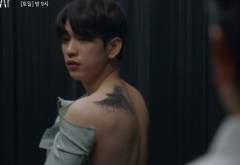 요한가온 - 벌 (罰)