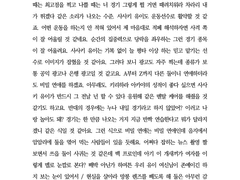 테니스의 왕자 키리하라 아카야 드림