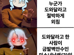 ???:매혹 다이스!!!!!!!