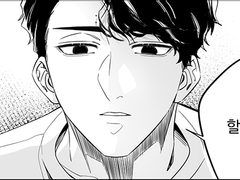 [사쿠아츠] 뛰는 놈 위에 나는 놈