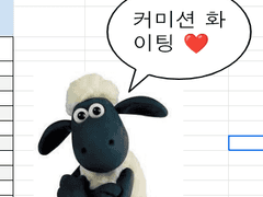 🍒리터칭 안내🍒