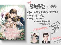 15일까지 아이소 및 통판 신청 받습니다