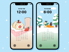 2023.01 폰배경 배포