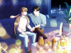 복수하는 회귀자를 사랑하는 법(+230107추가)