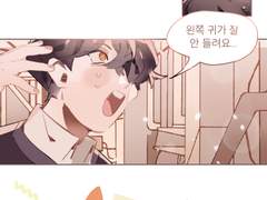 뜰팁 만화 모음 3