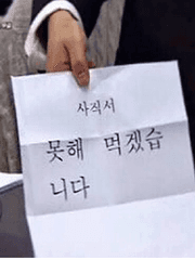 T1계약직으로 살아남기