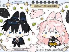 2023 HAPPY TOKKI RABBIT(신청x)