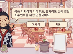 멋진 빨치산 위대한 빨치산