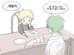 세포신곡 만화 모음