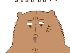 [말랑말랑 봉탱이네] 3화 실밥