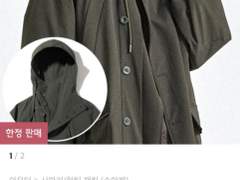 [22.11.06 출퇴근길]