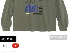 [22.11.14 아이엔 버블]