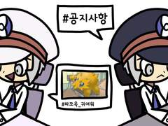 전력그림)서브웨이 마스터가 SNS를 시작한다면?