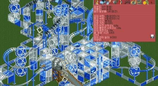 [RCT2]Magic Mirror (스틸 롤러코스터): 사호 평온자의 공간
