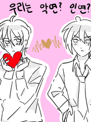 두근두근!콩닥콩닥!