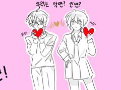 두근두근! 콩닥콩닥! 프롤로그