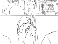 사랑했던 날들이여