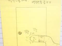 삶을 이해했는지 한번에 알아볼 수 있는 단 하나...