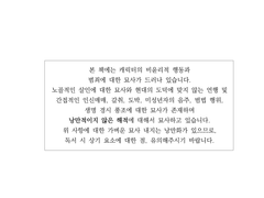 [합해파/벨결문] 바다의 아이와 만들어진 인간 샘플