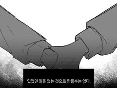 별들과의 마주침