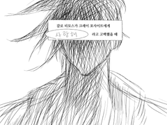 사랑에 대하여
