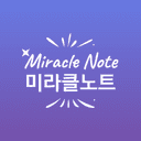 미라클노트