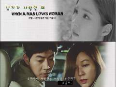 12. 재회의 시간