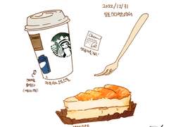 도쿄 여행 기록 1 :: 오다이바 스타벅스