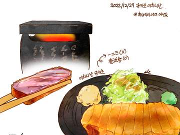 도쿄 여행 기록 1 :: 규카츠 이치니산