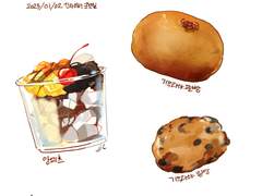 도쿄 여행 기록 1 :: 긴자 주전부리