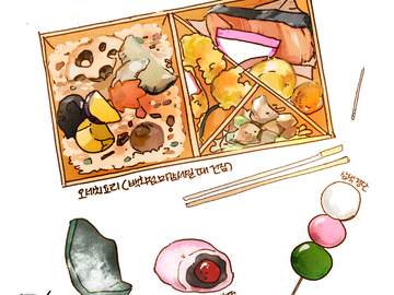 도쿄 여행 기록 1 :: 오세치 요리와 그 외