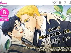 '도망쳐요!하대리님' 이 프랑스 봉툰에 오픈했습니다.