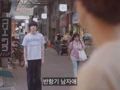 카츠키 신타로 특