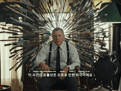 나이브스 아웃을 봤고 뇌가 고장난 걸 앎 (스포일러 있음)