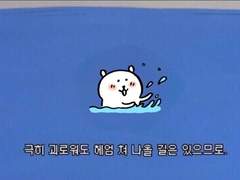 깃뚜연 관통 후기 1