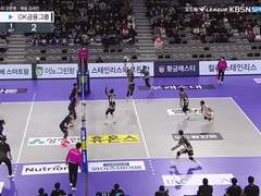 01.08(일) 16:00KOVO남 OK금융그룹 vs 삼성화재