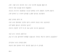 C타입 :: 커미션 작업