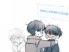 552화~555화 사이의 건뵤