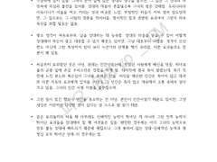 [전문 공개] 만두피