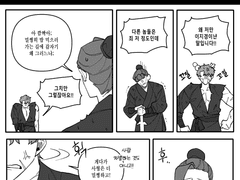 [논컾] 제일 아끼는 제자