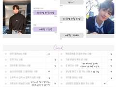 ATBO CP 캐해 #닙솬 1차