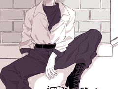 그 동기의 이중생활 06-11