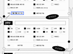 개피 :: 연성교환 전용 페이지