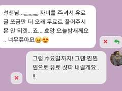 여러분 저번 유료글 무료 전환했습니다+01.11까지