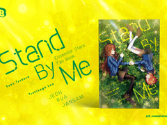 [츠카레오] Stand By Me (Sample)