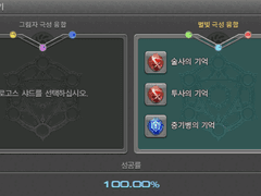 무기고 로고스 액션 세팅하는 법