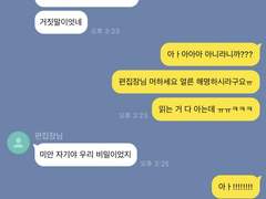 우리들의 오늘은 기꺼이 이겨내가자