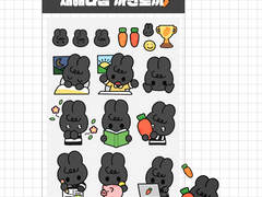 굿노트 | 올해는 꼭! 새해다짐 까만토끼 스티커