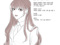 우지온 설정 정리